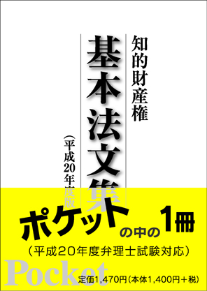 出版物のご案内：PATECH企画